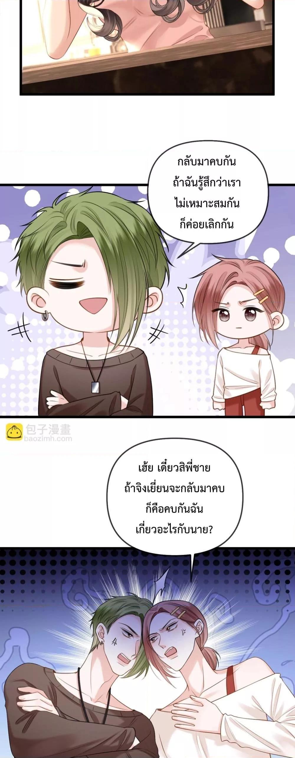 Manga-lc-com อ่านมังงะ อ่านการ์ตูน ออนไลน์ ฟรี LoveYouAllAl ตอนที่ 1 2 3 4 5 6 7 8 9 10 11 12 13 14 ฟรี ไม่มีโฆษณา Manga-lc - อ่าน มังงะ อ่าน การ์ตูน ออนไลน์ อ่านมังงะ ฟรี