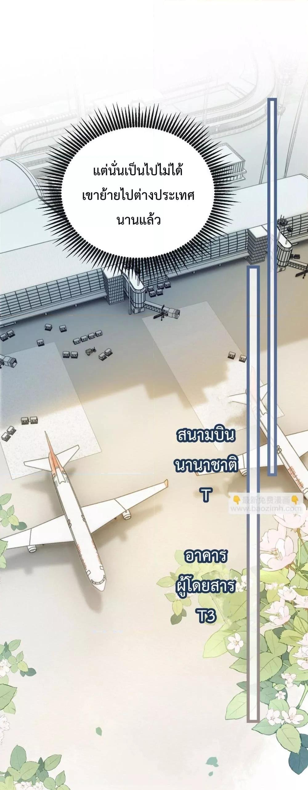 Manga-lc-com อ่านมังงะ อ่านการ์ตูน ออนไลน์ ฟรี LoveYouAllAl ตอนที่ 1 2 3 4 5 6 7 8 9 10 11 12 13 14 ฟรี ไม่มีโฆษณา Manga-lc - อ่าน มังงะ อ่าน การ์ตูน ออนไลน์ อ่านมังงะ ฟรี