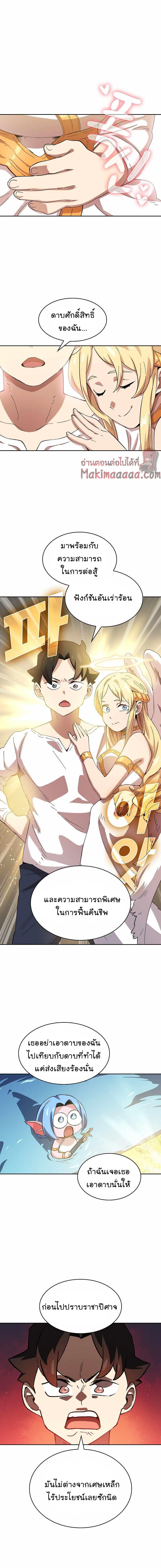 Manga-lc-com อ่านมังงะ อ่านการ์ตูน ออนไลน์ ฟรี FFF-Class Trashero ตอนที่ 1 2 3 4 5 6 7 8 9 10 11 12 13 14 ฟรี ไม่มีโฆษณา Manga-lc - อ่าน มังงะ อ่าน การ์ตูน ออนไลน์ อ่านมังงะ ฟรี