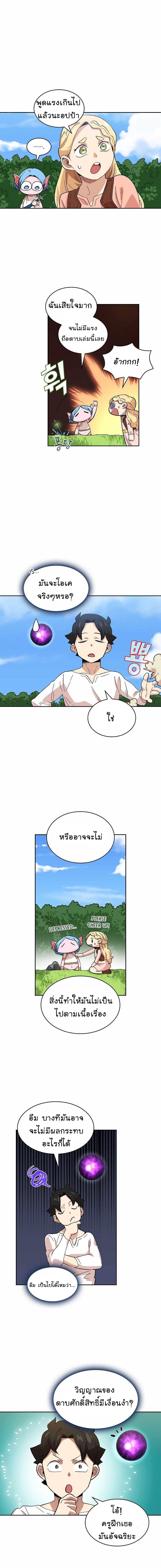 Manga-lc-com อ่านมังงะ อ่านการ์ตูน ออนไลน์ ฟรี FFF-Class Trashero ตอนที่ 1 2 3 4 5 6 7 8 9 10 11 12 13 14 ฟรี ไม่มีโฆษณา Manga-lc - อ่าน มังงะ อ่าน การ์ตูน ออนไลน์ อ่านมังงะ ฟรี