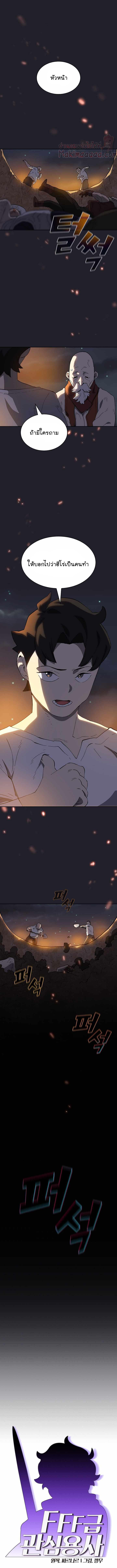 Manga-lc-com อ่านมังงะ อ่านการ์ตูน ออนไลน์ ฟรี FFF-Class Trashero ตอนที่ 1 2 3 4 5 6 7 8 9 10 11 12 13 14 ฟรี ไม่มีโฆษณา Manga-lc - อ่าน มังงะ อ่าน การ์ตูน ออนไลน์ อ่านมังงะ ฟรี