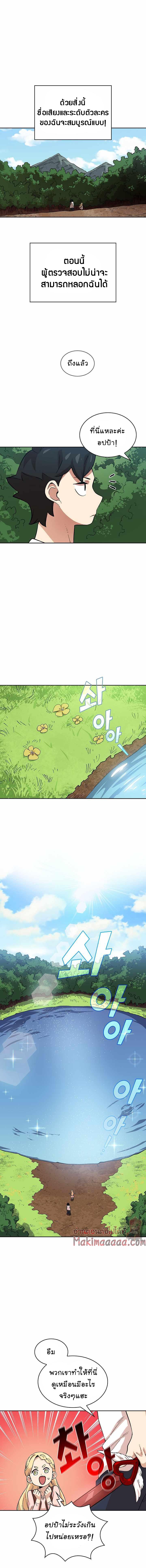 Manga-lc-com อ่านมังงะ อ่านการ์ตูน ออนไลน์ ฟรี FFF-Class Trashero ตอนที่ 1 2 3 4 5 6 7 8 9 10 11 12 13 14 ฟรี ไม่มีโฆษณา Manga-lc - อ่าน มังงะ อ่าน การ์ตูน ออนไลน์ อ่านมังงะ ฟรี