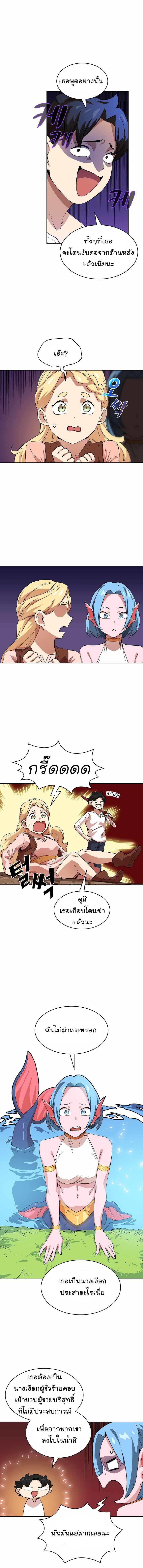 Manga-lc-com อ่านมังงะ อ่านการ์ตูน ออนไลน์ ฟรี FFF-Class Trashero ตอนที่ 1 2 3 4 5 6 7 8 9 10 11 12 13 14 ฟรี ไม่มีโฆษณา Manga-lc - อ่าน มังงะ อ่าน การ์ตูน ออนไลน์ อ่านมังงะ ฟรี