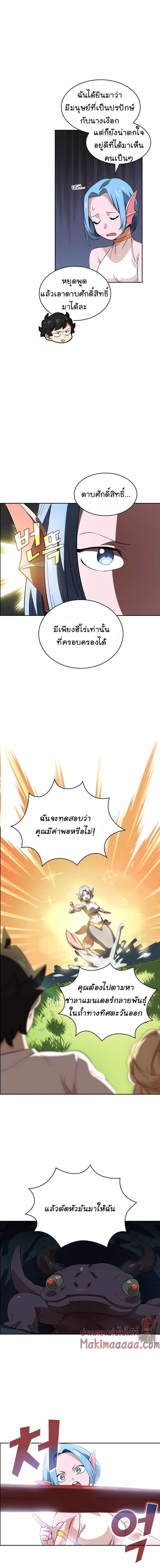 Manga-lc-com อ่านมังงะ อ่านการ์ตูน ออนไลน์ ฟรี FFF-Class Trashero ตอนที่ 1 2 3 4 5 6 7 8 9 10 11 12 13 14 ฟรี ไม่มีโฆษณา Manga-lc - อ่าน มังงะ อ่าน การ์ตูน ออนไลน์ อ่านมังงะ ฟรี