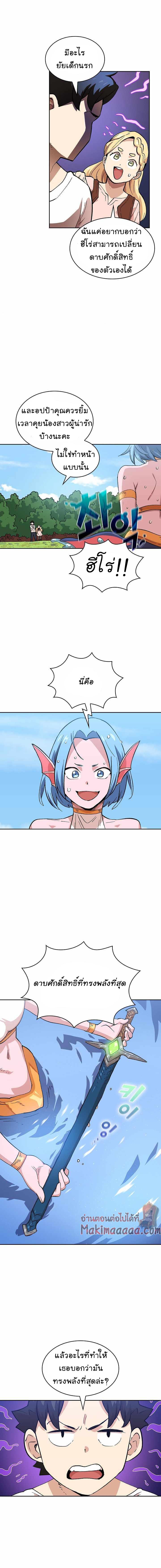 Manga-lc-com อ่านมังงะ อ่านการ์ตูน ออนไลน์ ฟรี FFF-Class Trashero ตอนที่ 1 2 3 4 5 6 7 8 9 10 11 12 13 14 ฟรี ไม่มีโฆษณา Manga-lc - อ่าน มังงะ อ่าน การ์ตูน ออนไลน์ อ่านมังงะ ฟรี