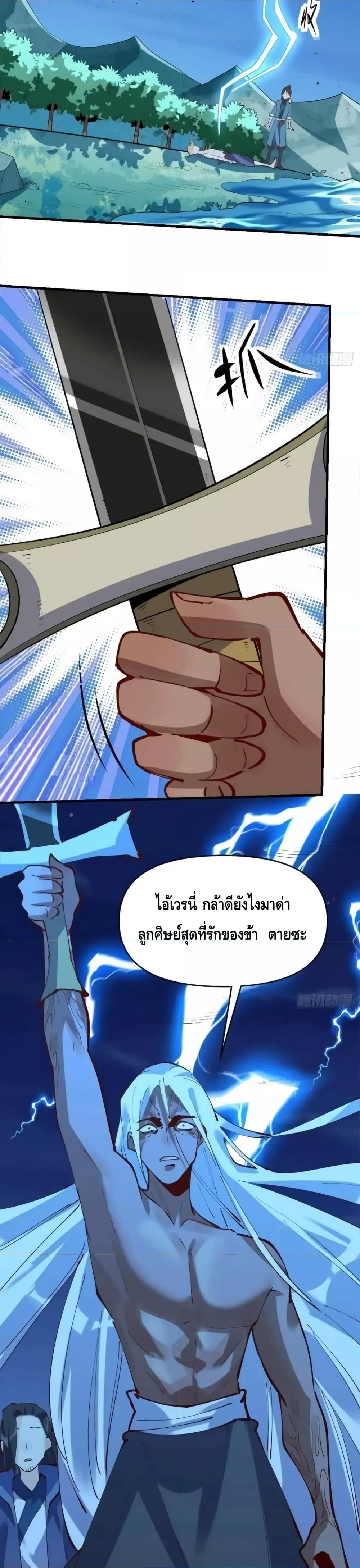 Manga-lc-com อ่านมังงะ อ่านการ์ตูน ออนไลน์ ฟรี ItTurnsOutTh ตอนที่ 1 2 3 4 5 6 7 8 9 10 11 12 13 14 ฟรี ไม่มีโฆษณา Manga-lc - อ่าน มังงะ อ่าน การ์ตูน ออนไลน์ อ่านมังงะ ฟรี