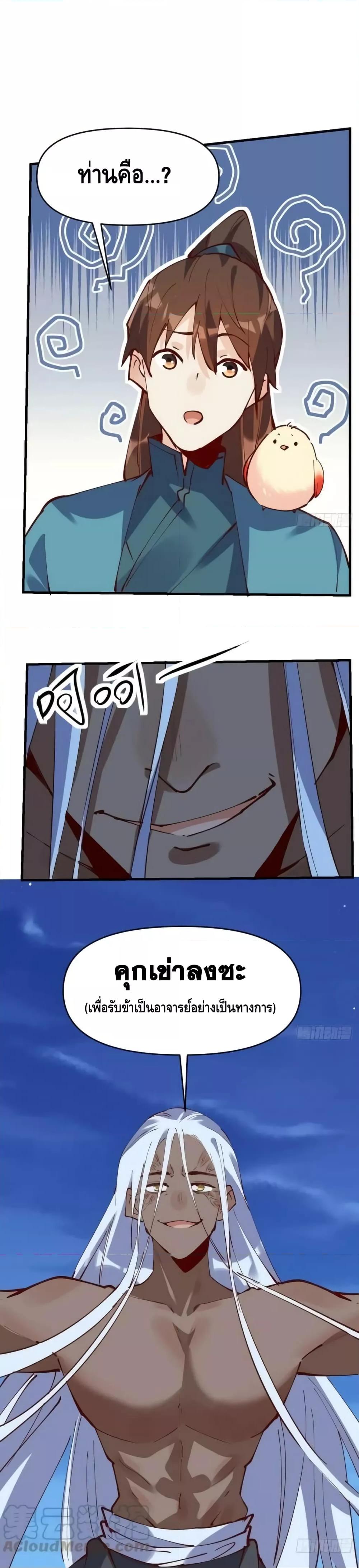 Manga-lc-com อ่านมังงะ อ่านการ์ตูน ออนไลน์ ฟรี ItTurnsOutTh ตอนที่ 1 2 3 4 5 6 7 8 9 10 11 12 13 14 ฟรี ไม่มีโฆษณา Manga-lc - อ่าน มังงะ อ่าน การ์ตูน ออนไลน์ อ่านมังงะ ฟรี