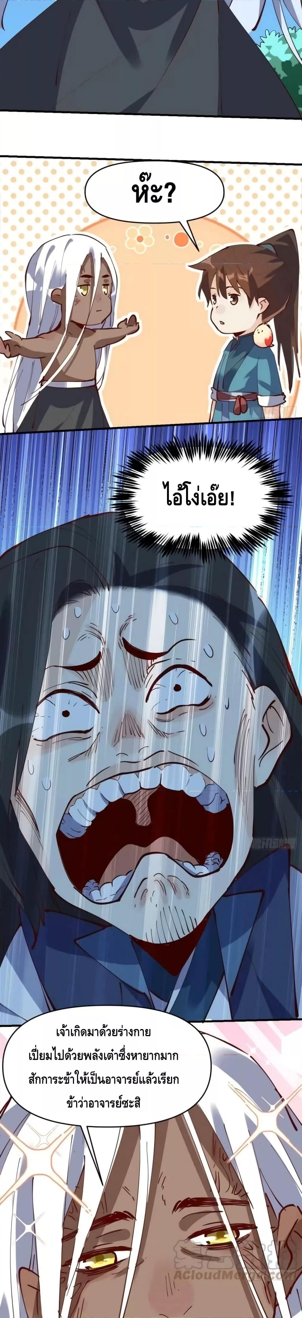 Manga-lc-com อ่านมังงะ อ่านการ์ตูน ออนไลน์ ฟรี ItTurnsOutTh ตอนที่ 1 2 3 4 5 6 7 8 9 10 11 12 13 14 ฟรี ไม่มีโฆษณา Manga-lc - อ่าน มังงะ อ่าน การ์ตูน ออนไลน์ อ่านมังงะ ฟรี