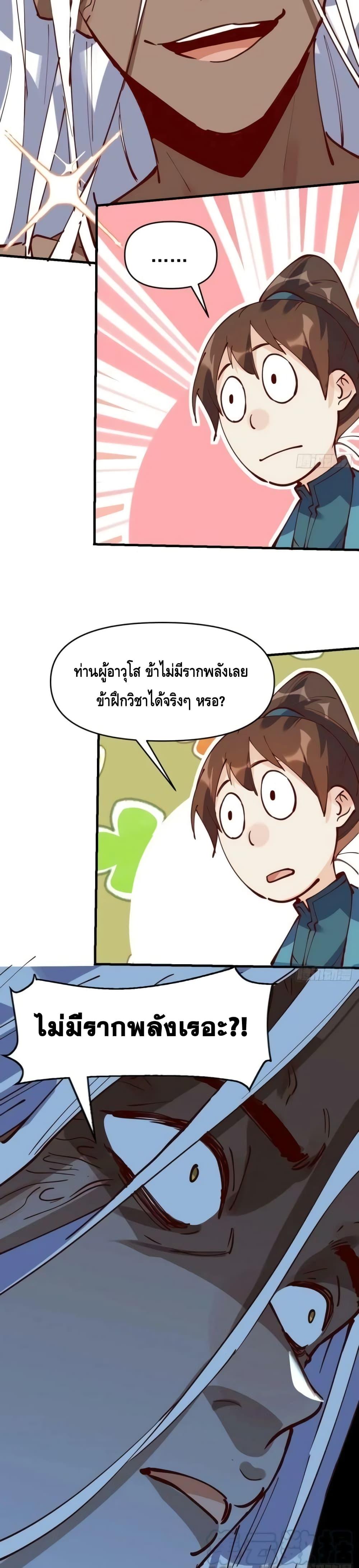 Manga-lc-com อ่านมังงะ อ่านการ์ตูน ออนไลน์ ฟรี ItTurnsOutTh ตอนที่ 1 2 3 4 5 6 7 8 9 10 11 12 13 14 ฟรี ไม่มีโฆษณา Manga-lc - อ่าน มังงะ อ่าน การ์ตูน ออนไลน์ อ่านมังงะ ฟรี