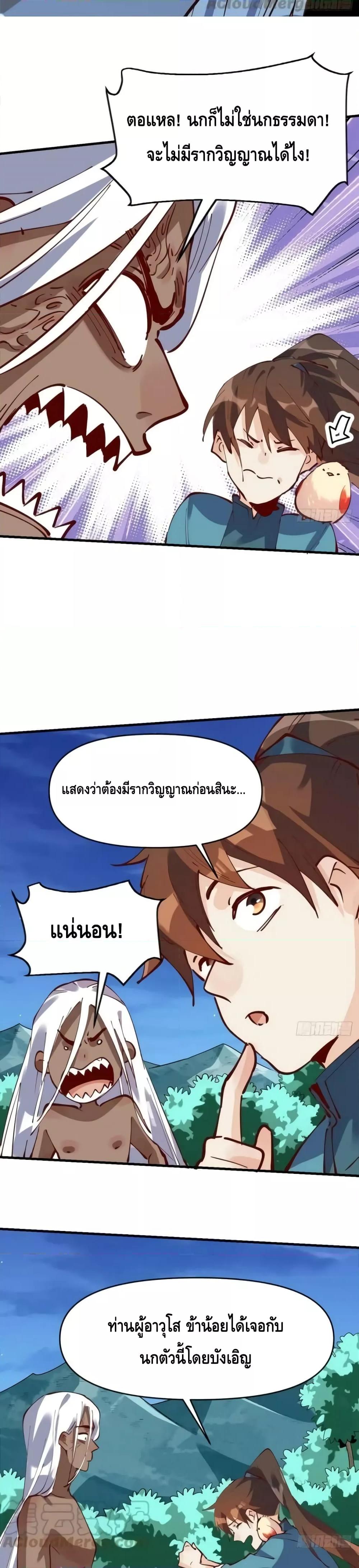 Manga-lc-com อ่านมังงะ อ่านการ์ตูน ออนไลน์ ฟรี ItTurnsOutTh ตอนที่ 1 2 3 4 5 6 7 8 9 10 11 12 13 14 ฟรี ไม่มีโฆษณา Manga-lc - อ่าน มังงะ อ่าน การ์ตูน ออนไลน์ อ่านมังงะ ฟรี