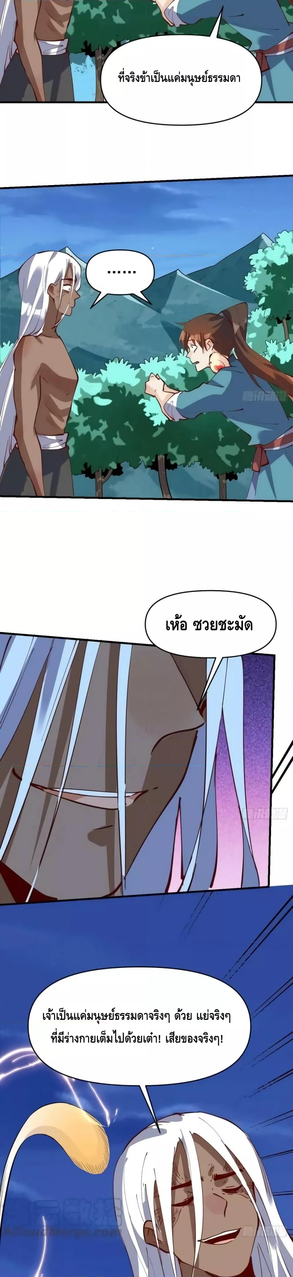 Manga-lc-com อ่านมังงะ อ่านการ์ตูน ออนไลน์ ฟรี ItTurnsOutTh ตอนที่ 1 2 3 4 5 6 7 8 9 10 11 12 13 14 ฟรี ไม่มีโฆษณา Manga-lc - อ่าน มังงะ อ่าน การ์ตูน ออนไลน์ อ่านมังงะ ฟรี