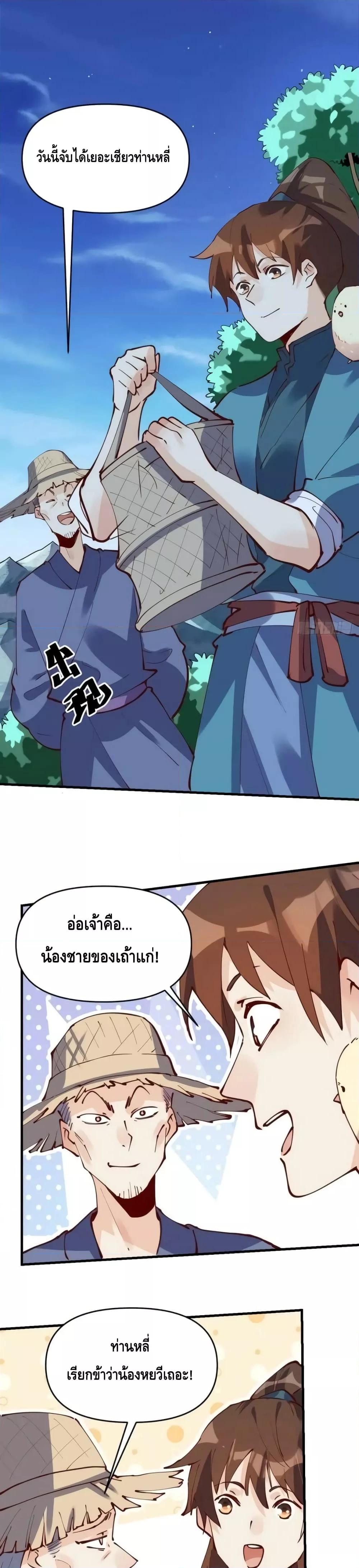 Manga-lc-com อ่านมังงะ อ่านการ์ตูน ออนไลน์ ฟรี ItTurnsOutTh ตอนที่ 1 2 3 4 5 6 7 8 9 10 11 12 13 14 ฟรี ไม่มีโฆษณา Manga-lc - อ่าน มังงะ อ่าน การ์ตูน ออนไลน์ อ่านมังงะ ฟรี