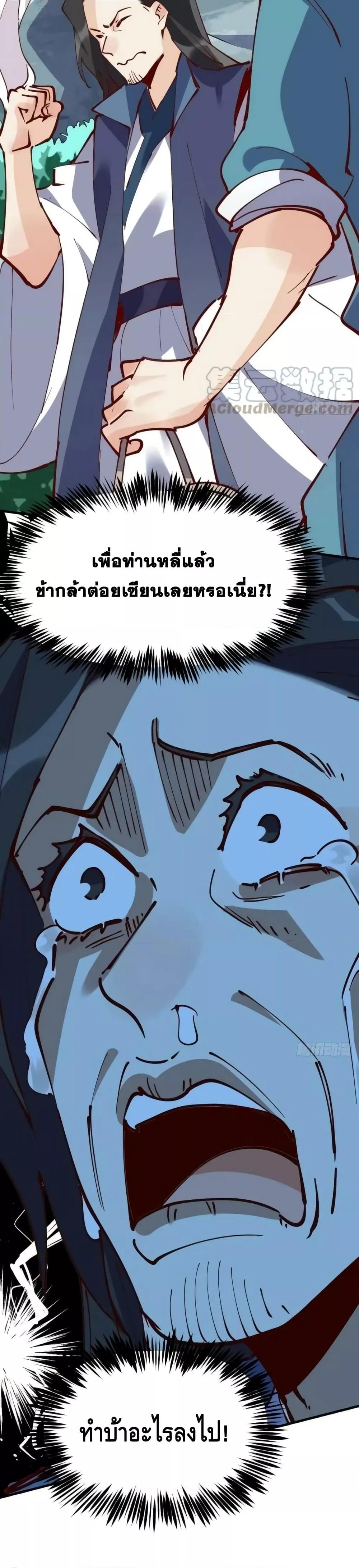 Manga-lc-com อ่านมังงะ อ่านการ์ตูน ออนไลน์ ฟรี ItTurnsOutTh ตอนที่ 1 2 3 4 5 6 7 8 9 10 11 12 13 14 ฟรี ไม่มีโฆษณา Manga-lc - อ่าน มังงะ อ่าน การ์ตูน ออนไลน์ อ่านมังงะ ฟรี