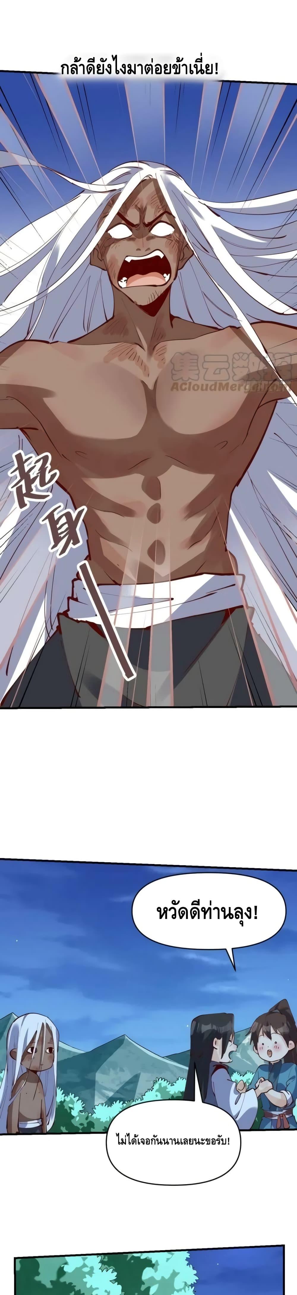 Manga-lc-com อ่านมังงะ อ่านการ์ตูน ออนไลน์ ฟรี ItTurnsOutTh ตอนที่ 1 2 3 4 5 6 7 8 9 10 11 12 13 14 ฟรี ไม่มีโฆษณา Manga-lc - อ่าน มังงะ อ่าน การ์ตูน ออนไลน์ อ่านมังงะ ฟรี