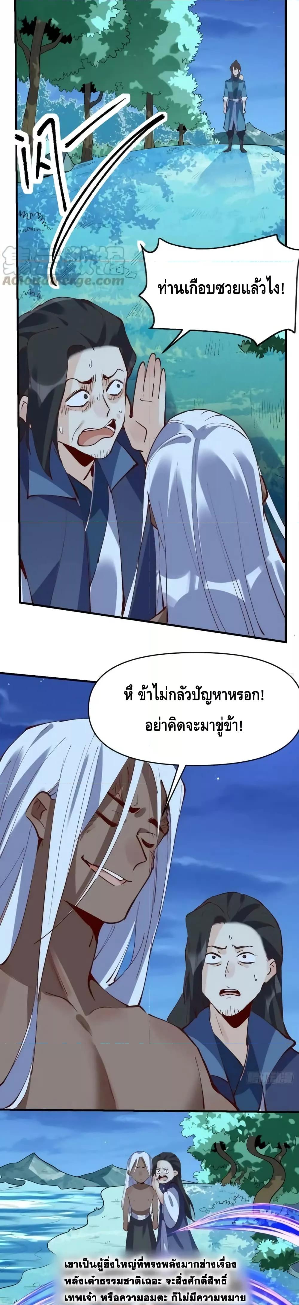 Manga-lc-com อ่านมังงะ อ่านการ์ตูน ออนไลน์ ฟรี ItTurnsOutTh ตอนที่ 1 2 3 4 5 6 7 8 9 10 11 12 13 14 ฟรี ไม่มีโฆษณา Manga-lc - อ่าน มังงะ อ่าน การ์ตูน ออนไลน์ อ่านมังงะ ฟรี