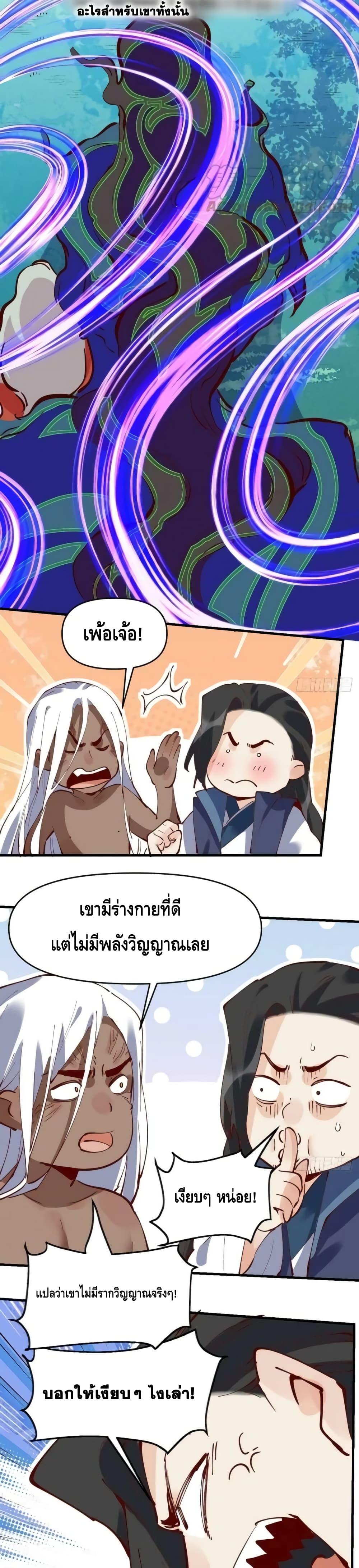 Manga-lc-com อ่านมังงะ อ่านการ์ตูน ออนไลน์ ฟรี ItTurnsOutTh ตอนที่ 1 2 3 4 5 6 7 8 9 10 11 12 13 14 ฟรี ไม่มีโฆษณา Manga-lc - อ่าน มังงะ อ่าน การ์ตูน ออนไลน์ อ่านมังงะ ฟรี