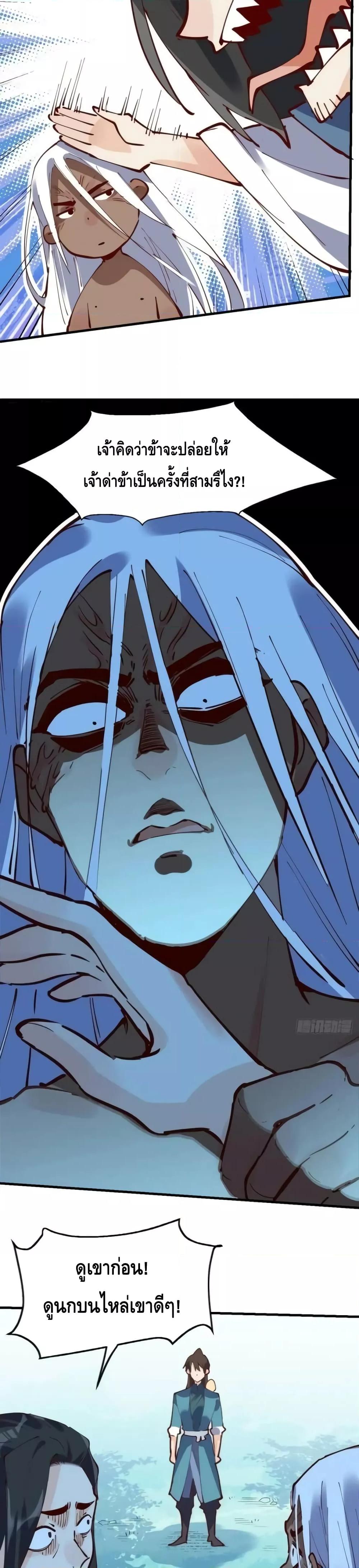 Manga-lc-com อ่านมังงะ อ่านการ์ตูน ออนไลน์ ฟรี ItTurnsOutTh ตอนที่ 1 2 3 4 5 6 7 8 9 10 11 12 13 14 ฟรี ไม่มีโฆษณา Manga-lc - อ่าน มังงะ อ่าน การ์ตูน ออนไลน์ อ่านมังงะ ฟรี