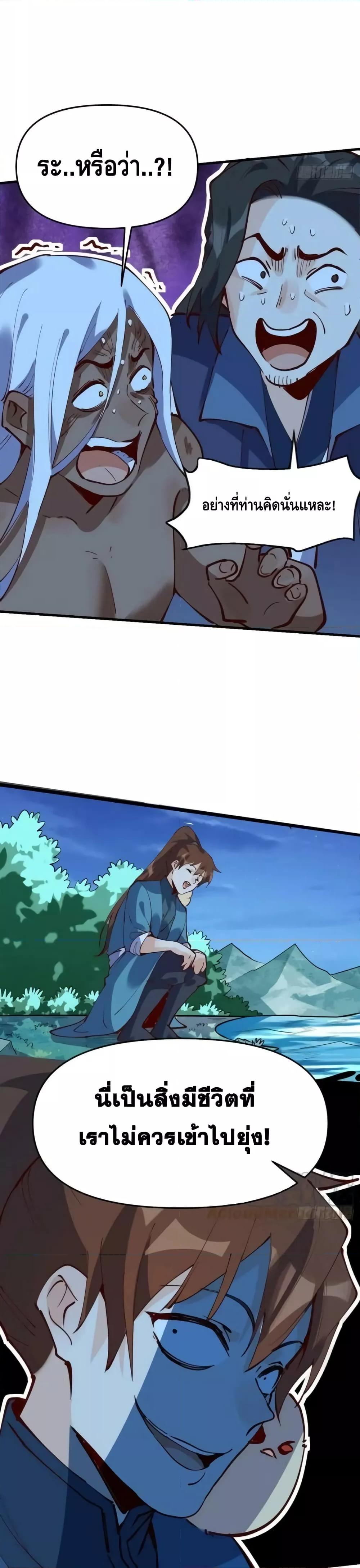 Manga-lc-com อ่านมังงะ อ่านการ์ตูน ออนไลน์ ฟรี ItTurnsOutTh ตอนที่ 1 2 3 4 5 6 7 8 9 10 11 12 13 14 ฟรี ไม่มีโฆษณา Manga-lc - อ่าน มังงะ อ่าน การ์ตูน ออนไลน์ อ่านมังงะ ฟรี