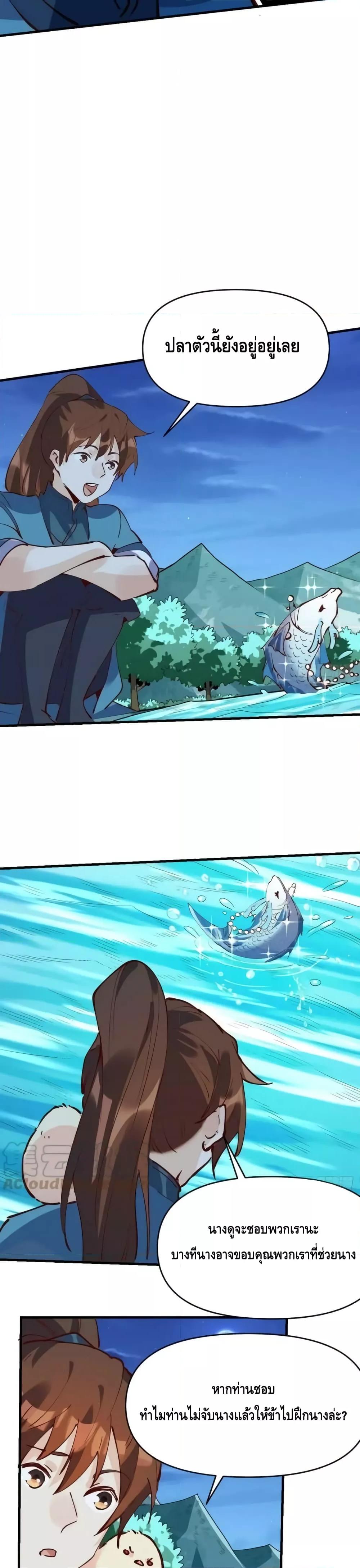 Manga-lc-com อ่านมังงะ อ่านการ์ตูน ออนไลน์ ฟรี ItTurnsOutTh ตอนที่ 1 2 3 4 5 6 7 8 9 10 11 12 13 14 ฟรี ไม่มีโฆษณา Manga-lc - อ่าน มังงะ อ่าน การ์ตูน ออนไลน์ อ่านมังงะ ฟรี