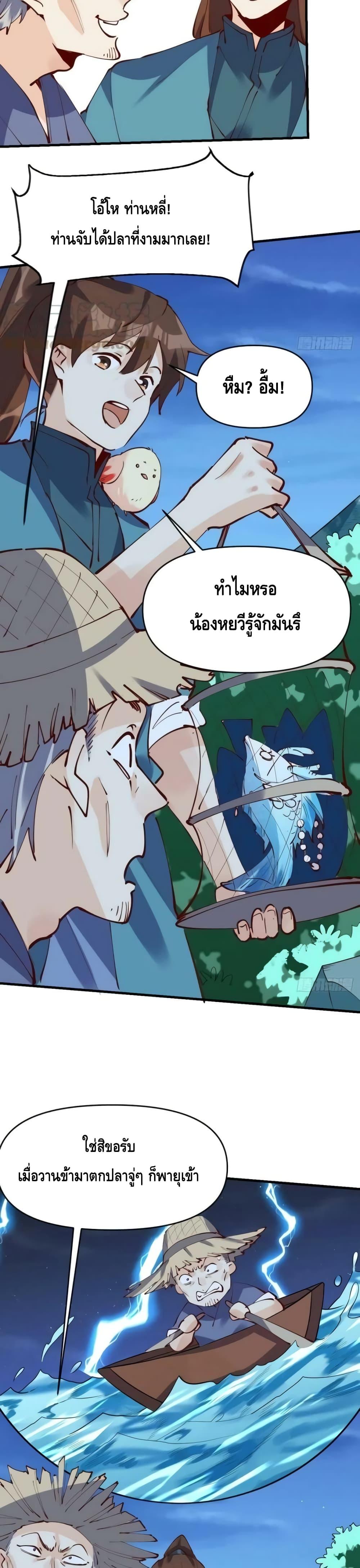 Manga-lc-com อ่านมังงะ อ่านการ์ตูน ออนไลน์ ฟรี ItTurnsOutTh ตอนที่ 1 2 3 4 5 6 7 8 9 10 11 12 13 14 ฟรี ไม่มีโฆษณา Manga-lc - อ่าน มังงะ อ่าน การ์ตูน ออนไลน์ อ่านมังงะ ฟรี