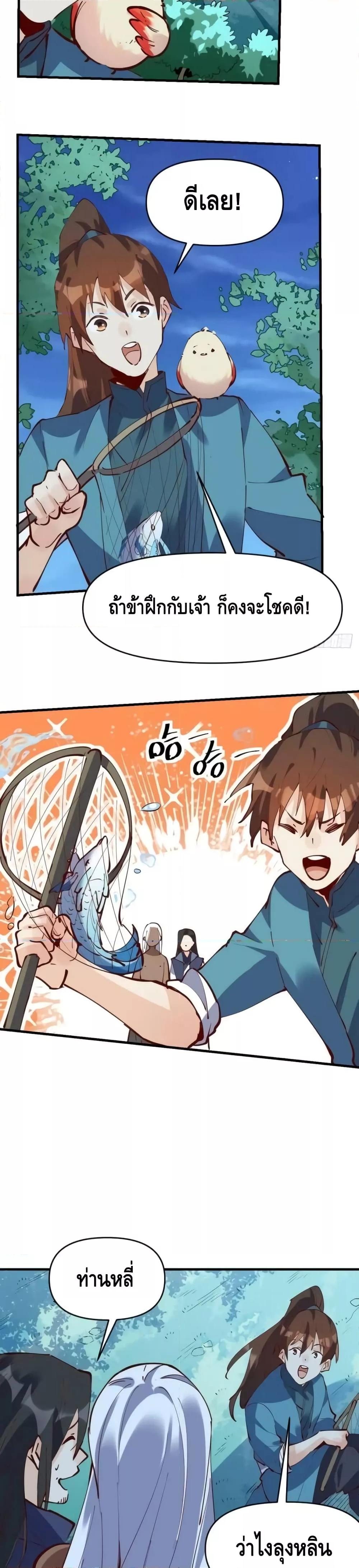 Manga-lc-com อ่านมังงะ อ่านการ์ตูน ออนไลน์ ฟรี ItTurnsOutTh ตอนที่ 1 2 3 4 5 6 7 8 9 10 11 12 13 14 ฟรี ไม่มีโฆษณา Manga-lc - อ่าน มังงะ อ่าน การ์ตูน ออนไลน์ อ่านมังงะ ฟรี