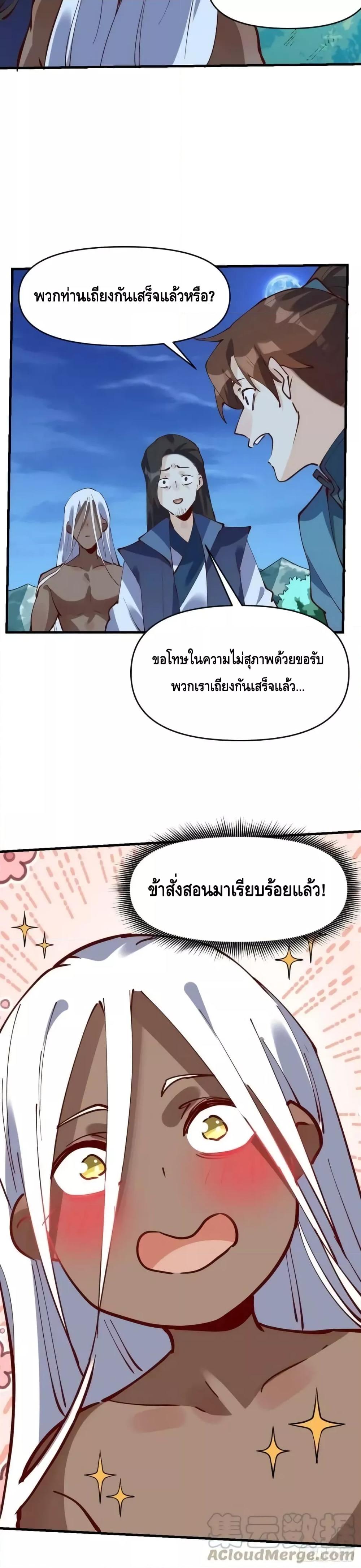 Manga-lc-com อ่านมังงะ อ่านการ์ตูน ออนไลน์ ฟรี ItTurnsOutTh ตอนที่ 1 2 3 4 5 6 7 8 9 10 11 12 13 14 ฟรี ไม่มีโฆษณา Manga-lc - อ่าน มังงะ อ่าน การ์ตูน ออนไลน์ อ่านมังงะ ฟรี