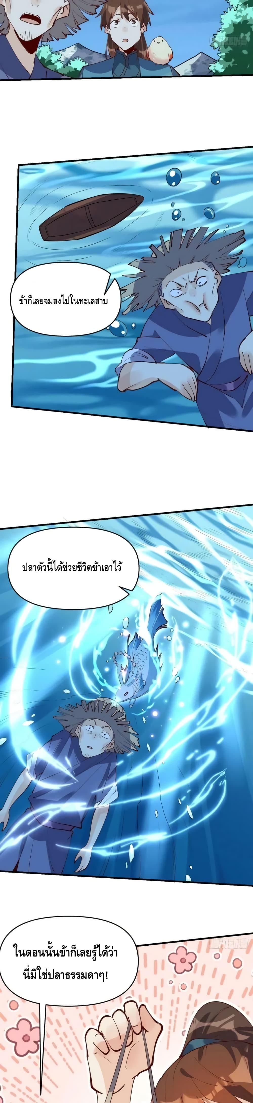 Manga-lc-com อ่านมังงะ อ่านการ์ตูน ออนไลน์ ฟรี ItTurnsOutTh ตอนที่ 1 2 3 4 5 6 7 8 9 10 11 12 13 14 ฟรี ไม่มีโฆษณา Manga-lc - อ่าน มังงะ อ่าน การ์ตูน ออนไลน์ อ่านมังงะ ฟรี