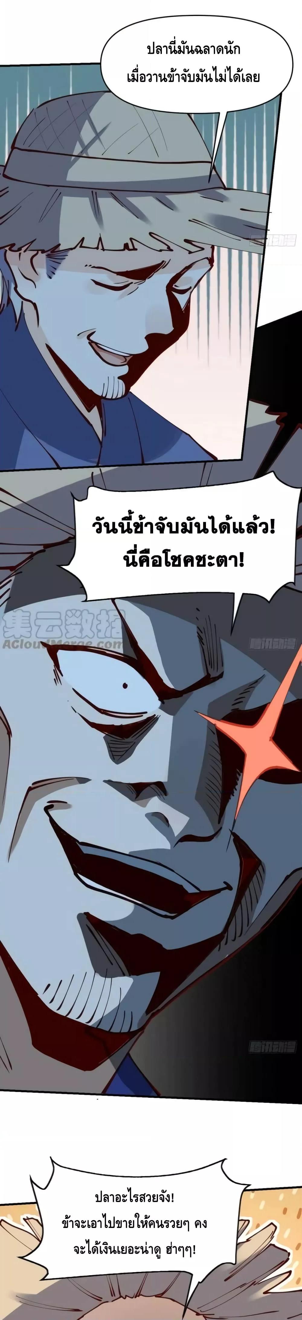 Manga-lc-com อ่านมังงะ อ่านการ์ตูน ออนไลน์ ฟรี ItTurnsOutTh ตอนที่ 1 2 3 4 5 6 7 8 9 10 11 12 13 14 ฟรี ไม่มีโฆษณา Manga-lc - อ่าน มังงะ อ่าน การ์ตูน ออนไลน์ อ่านมังงะ ฟรี