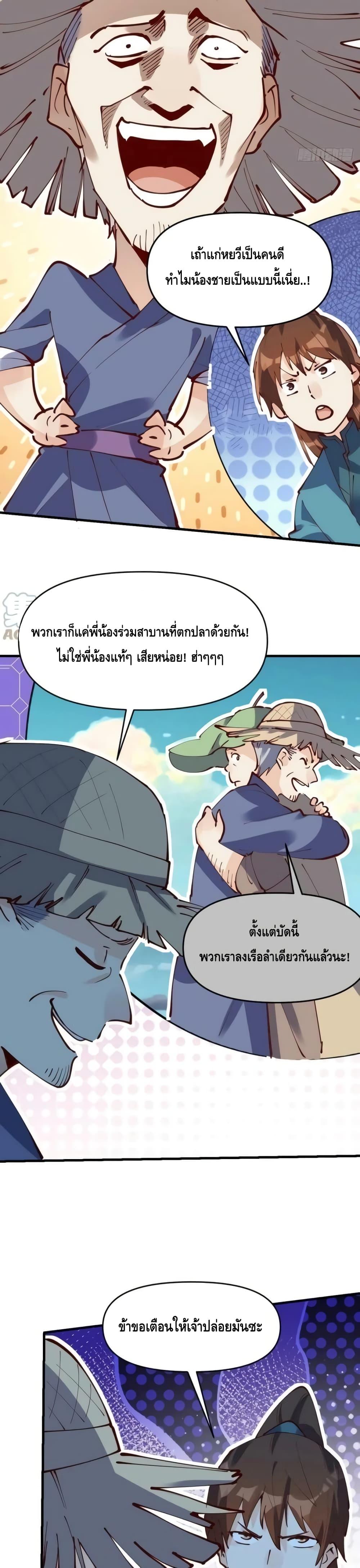 Manga-lc-com อ่านมังงะ อ่านการ์ตูน ออนไลน์ ฟรี ItTurnsOutTh ตอนที่ 1 2 3 4 5 6 7 8 9 10 11 12 13 14 ฟรี ไม่มีโฆษณา Manga-lc - อ่าน มังงะ อ่าน การ์ตูน ออนไลน์ อ่านมังงะ ฟรี