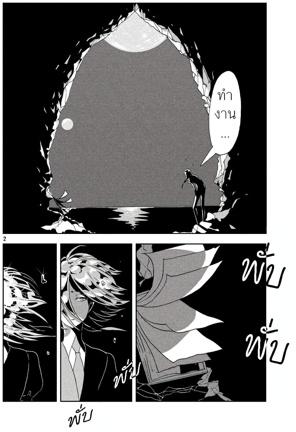 Manga-lc-com อ่านมังงะ อ่านการ์ตูน ออนไลน์ ฟรี Houseki no Kuni ตอนที่ 1 2 3 4 5 6 7 8 9 10 11 12 13 14 ฟรี ไม่มีโฆษณา Manga-lc - อ่าน มังงะ อ่าน การ์ตูน ออนไลน์ อ่านมังงะ ฟรี