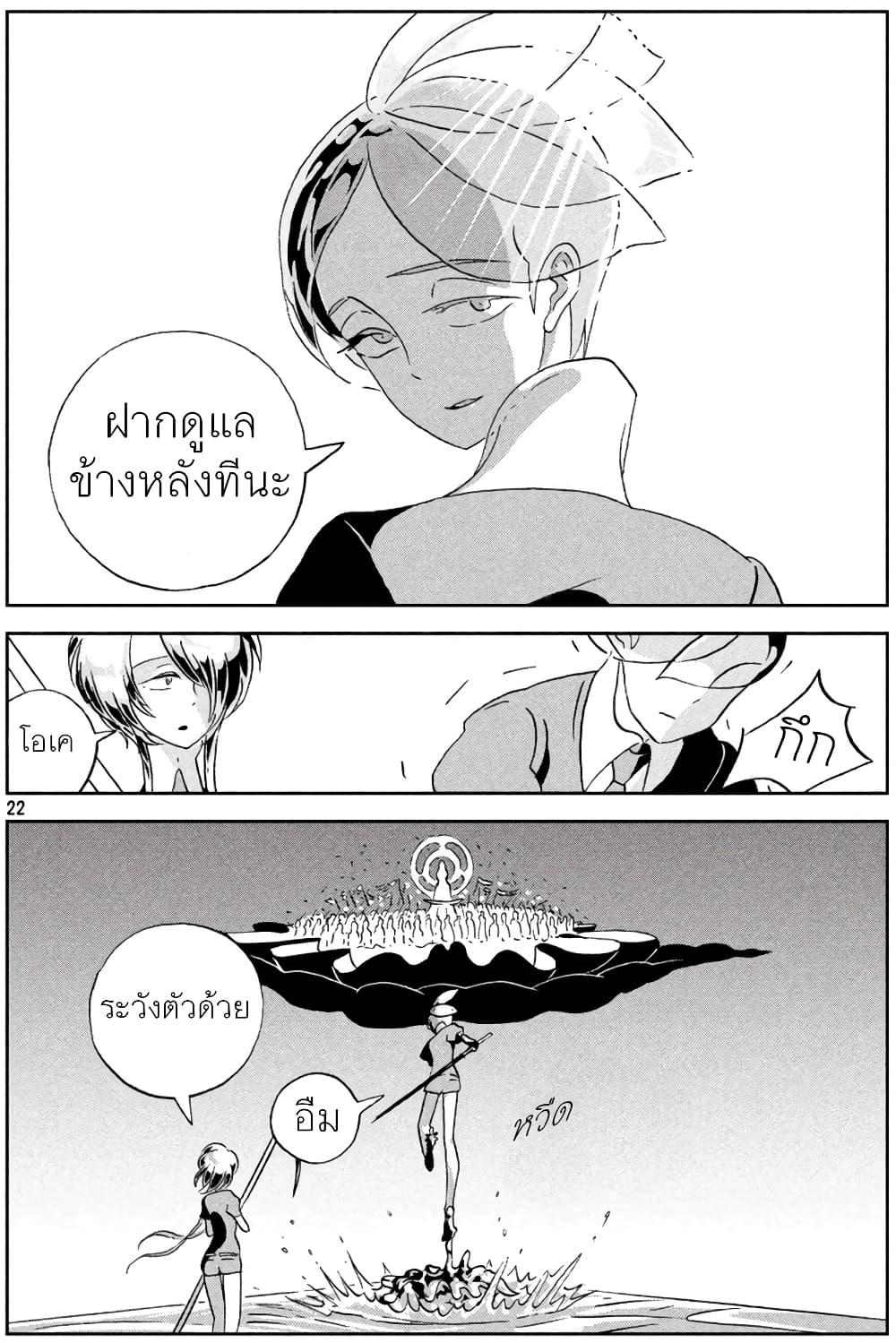 Manga-lc-com อ่านมังงะ อ่านการ์ตูน ออนไลน์ ฟรี Houseki no Kuni ตอนที่ 1 2 3 4 5 6 7 8 9 10 11 12 13 14 ฟรี ไม่มีโฆษณา Manga-lc - อ่าน มังงะ อ่าน การ์ตูน ออนไลน์ อ่านมังงะ ฟรี