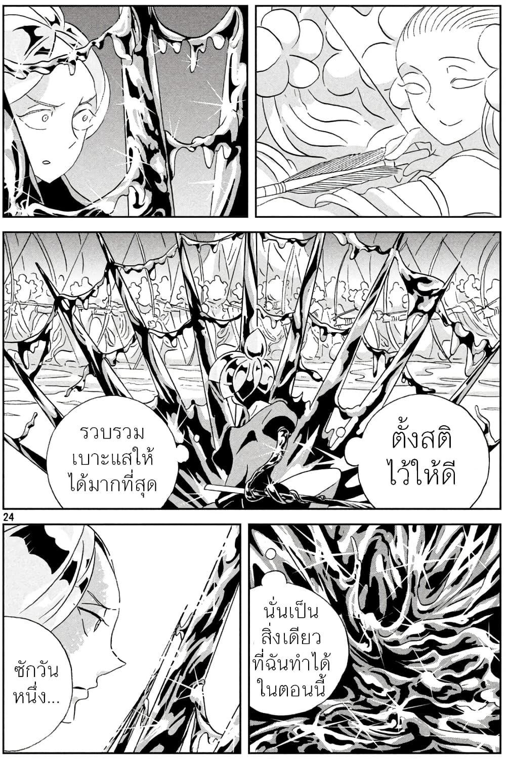 Manga-lc-com อ่านมังงะ อ่านการ์ตูน ออนไลน์ ฟรี Houseki no Kuni ตอนที่ 1 2 3 4 5 6 7 8 9 10 11 12 13 14 ฟรี ไม่มีโฆษณา Manga-lc - อ่าน มังงะ อ่าน การ์ตูน ออนไลน์ อ่านมังงะ ฟรี