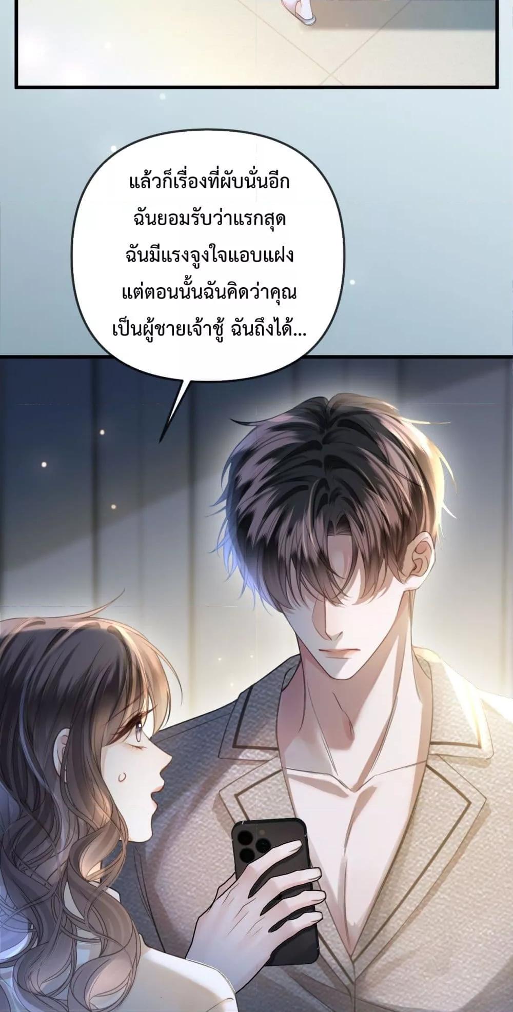 Manga-lc-com อ่านมังงะ อ่านการ์ตูน ออนไลน์ ฟรี LoveYouAllAl ตอนที่ 1 2 3 4 5 6 7 8 9 10 11 12 13 14 ฟรี ไม่มีโฆษณา Manga-lc - อ่าน มังงะ อ่าน การ์ตูน ออนไลน์ อ่านมังงะ ฟรี