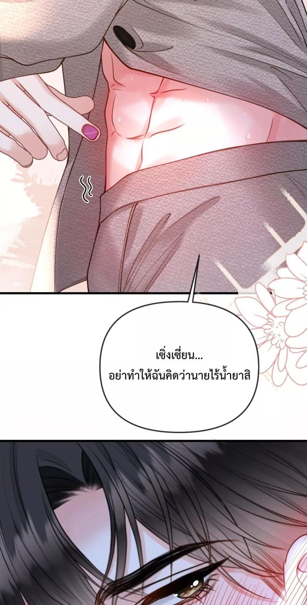 Manga-lc-com อ่านมังงะ อ่านการ์ตูน ออนไลน์ ฟรี LoveYouAllAl ตอนที่ 1 2 3 4 5 6 7 8 9 10 11 12 13 14 ฟรี ไม่มีโฆษณา Manga-lc - อ่าน มังงะ อ่าน การ์ตูน ออนไลน์ อ่านมังงะ ฟรี