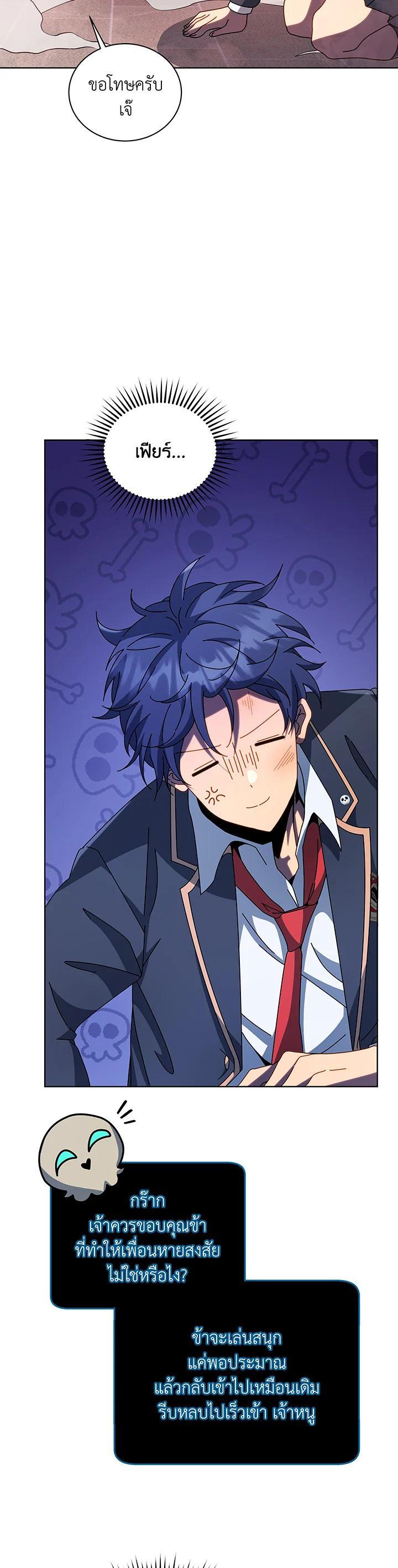 Manga-lc-com อ่านมังงะ อ่านการ์ตูน ออนไลน์ ฟรี Necromancer Academy’s Genius Summoner ตอนที่ 1 2 3 4 5 6 7 8 9 10 11 12 13 14 ฟรี ไม่มีโฆษณา Manga-lc - อ่าน มังงะ อ่าน การ์ตูน ออนไลน์ อ่านมังงะ ฟรี