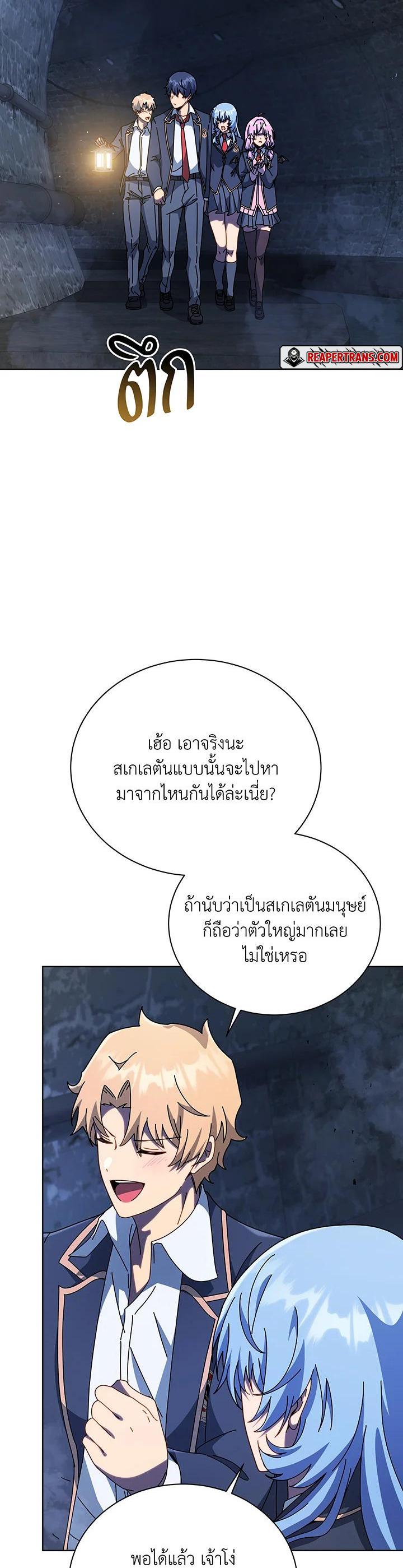 Manga-lc-com อ่านมังงะ อ่านการ์ตูน ออนไลน์ ฟรี Necromancer Academy’s Genius Summoner ตอนที่ 1 2 3 4 5 6 7 8 9 10 11 12 13 14 ฟรี ไม่มีโฆษณา Manga-lc - อ่าน มังงะ อ่าน การ์ตูน ออนไลน์ อ่านมังงะ ฟรี