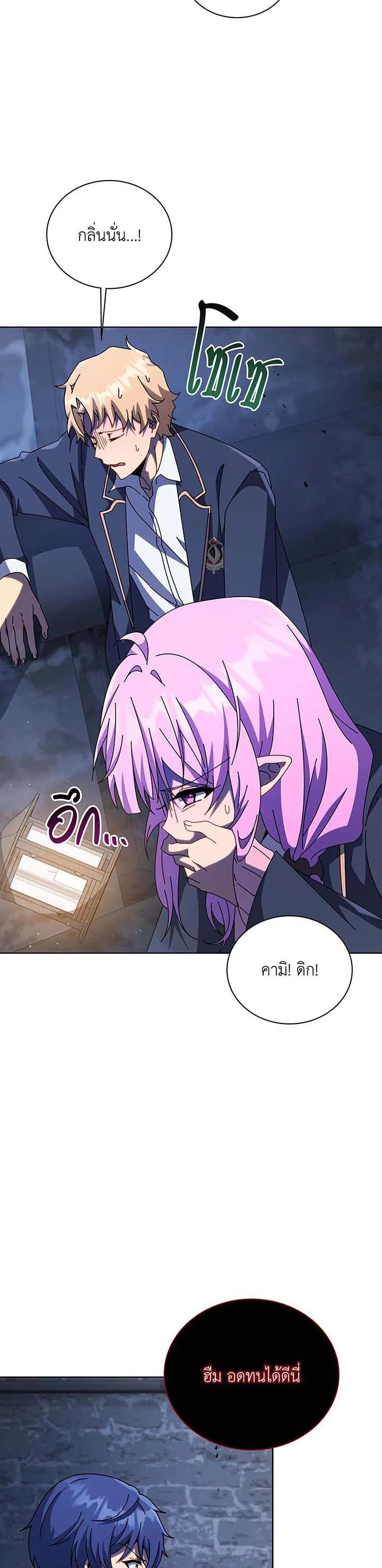 Manga-lc-com อ่านมังงะ อ่านการ์ตูน ออนไลน์ ฟรี Necromancer Academy’s Genius Summoner ตอนที่ 1 2 3 4 5 6 7 8 9 10 11 12 13 14 ฟรี ไม่มีโฆษณา Manga-lc - อ่าน มังงะ อ่าน การ์ตูน ออนไลน์ อ่านมังงะ ฟรี