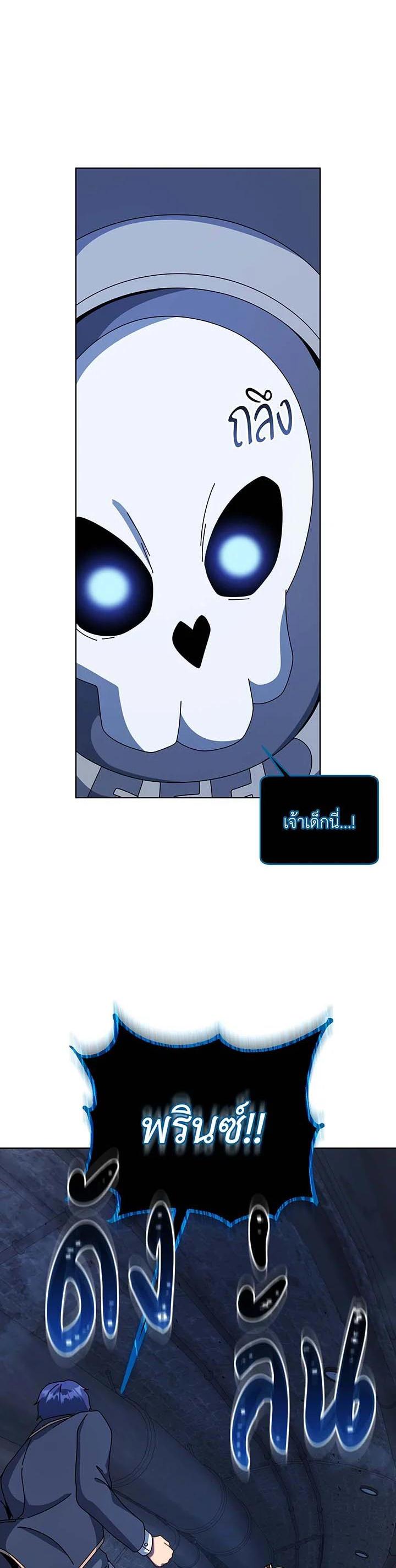 Manga-lc-com อ่านมังงะ อ่านการ์ตูน ออนไลน์ ฟรี Necromancer Academy’s Genius Summoner ตอนที่ 1 2 3 4 5 6 7 8 9 10 11 12 13 14 ฟรี ไม่มีโฆษณา Manga-lc - อ่าน มังงะ อ่าน การ์ตูน ออนไลน์ อ่านมังงะ ฟรี