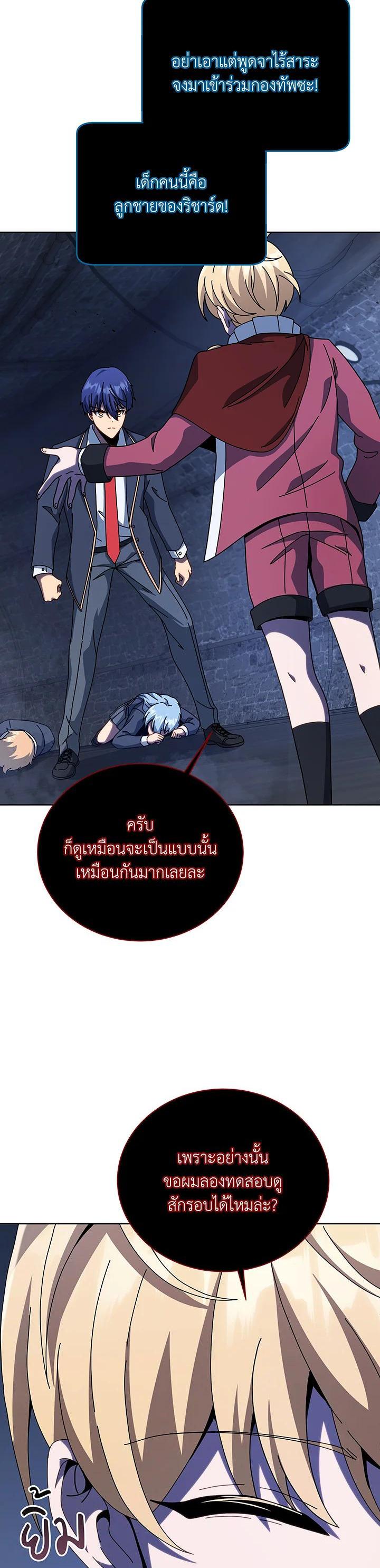 Manga-lc-com อ่านมังงะ อ่านการ์ตูน ออนไลน์ ฟรี Necromancer Academy’s Genius Summoner ตอนที่ 1 2 3 4 5 6 7 8 9 10 11 12 13 14 ฟรี ไม่มีโฆษณา Manga-lc - อ่าน มังงะ อ่าน การ์ตูน ออนไลน์ อ่านมังงะ ฟรี
