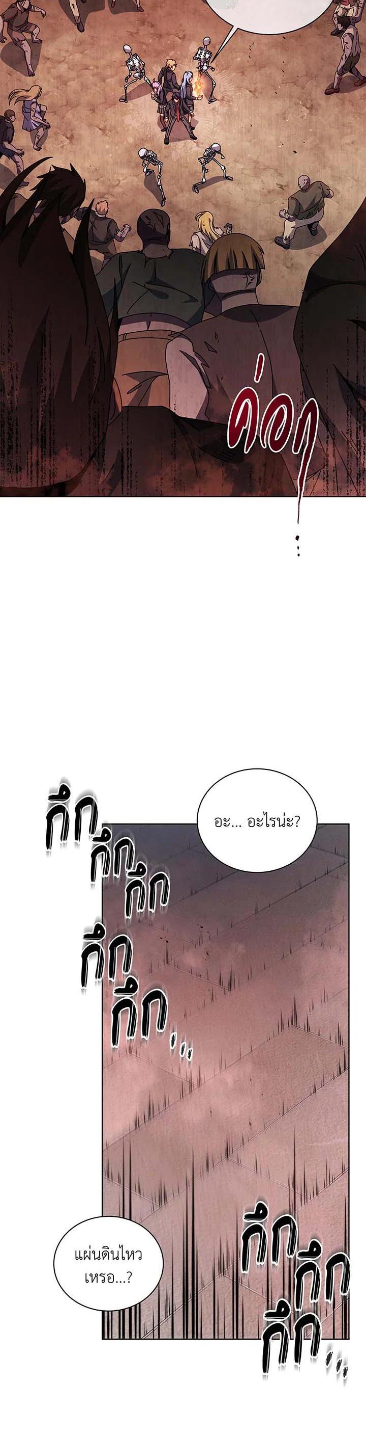 Manga-lc-com อ่านมังงะ อ่านการ์ตูน ออนไลน์ ฟรี Necromancer Academy’s Genius Summoner ตอนที่ 1 2 3 4 5 6 7 8 9 10 11 12 13 14 ฟรี ไม่มีโฆษณา Manga-lc - อ่าน มังงะ อ่าน การ์ตูน ออนไลน์ อ่านมังงะ ฟรี