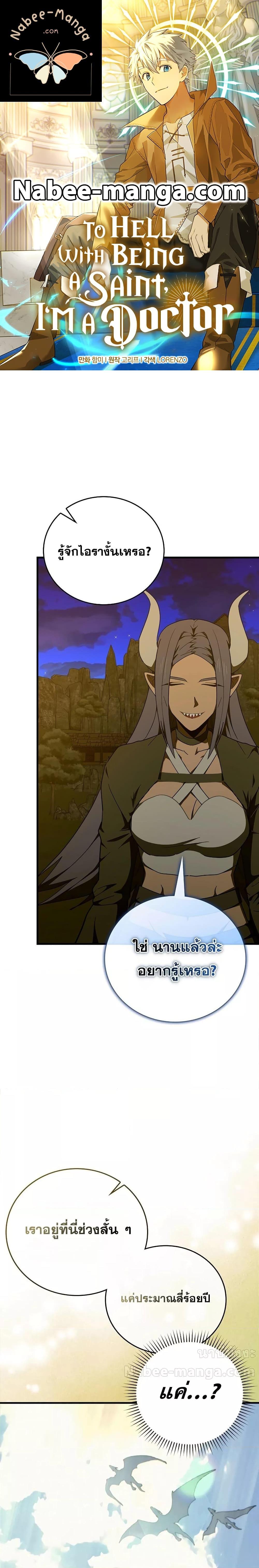 Manga-lc-com อ่านมังงะ อ่านการ์ตูน ออนไลน์ ฟรี ToHellWithBe ตอนที่ 1 2 3 4 5 6 7 8 9 10 11 12 13 14 ฟรี ไม่มีโฆษณา Manga-lc - อ่าน มังงะ อ่าน การ์ตูน ออนไลน์ อ่านมังงะ ฟรี