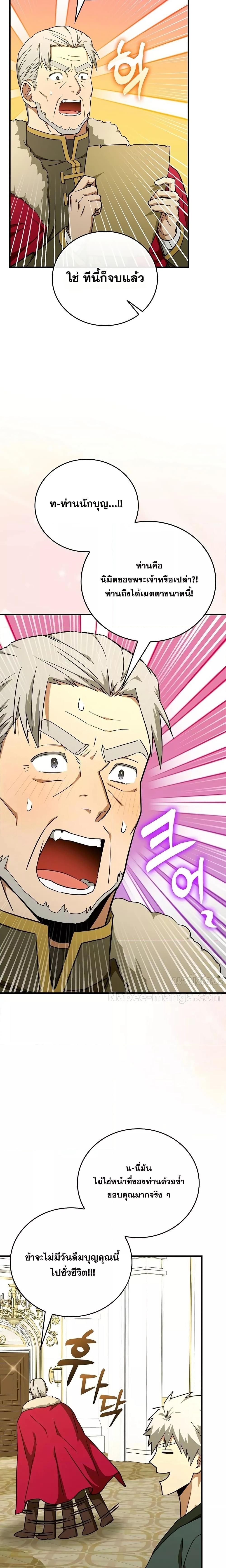 Manga-lc-com อ่านมังงะ อ่านการ์ตูน ออนไลน์ ฟรี ToHellWithBe ตอนที่ 1 2 3 4 5 6 7 8 9 10 11 12 13 14 ฟรี ไม่มีโฆษณา Manga-lc - อ่าน มังงะ อ่าน การ์ตูน ออนไลน์ อ่านมังงะ ฟรี