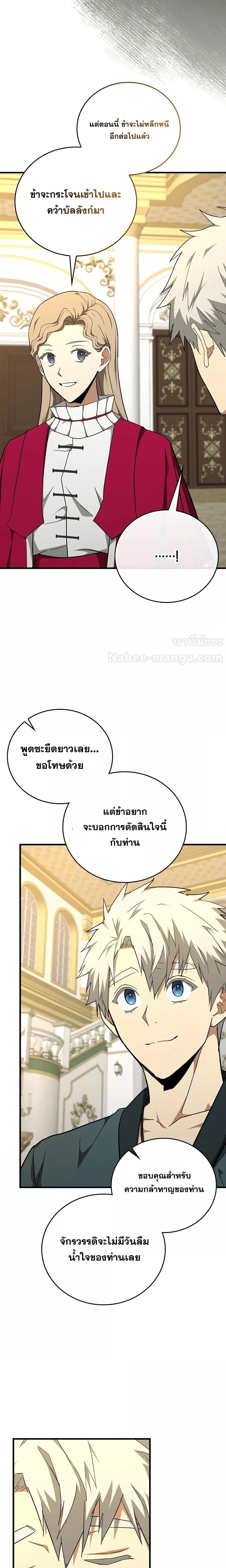 Manga-lc-com อ่านมังงะ อ่านการ์ตูน ออนไลน์ ฟรี ToHellWithBe ตอนที่ 1 2 3 4 5 6 7 8 9 10 11 12 13 14 ฟรี ไม่มีโฆษณา Manga-lc - อ่าน มังงะ อ่าน การ์ตูน ออนไลน์ อ่านมังงะ ฟรี
