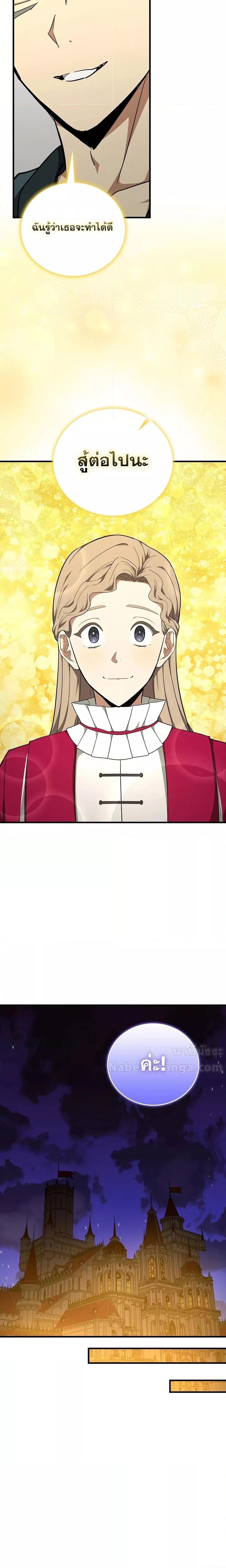 Manga-lc-com อ่านมังงะ อ่านการ์ตูน ออนไลน์ ฟรี ToHellWithBe ตอนที่ 1 2 3 4 5 6 7 8 9 10 11 12 13 14 ฟรี ไม่มีโฆษณา Manga-lc - อ่าน มังงะ อ่าน การ์ตูน ออนไลน์ อ่านมังงะ ฟรี