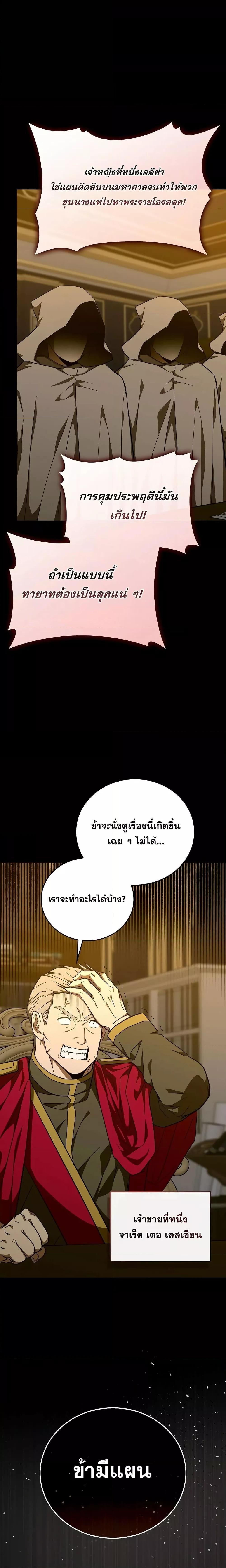 Manga-lc-com อ่านมังงะ อ่านการ์ตูน ออนไลน์ ฟรี ToHellWithBe ตอนที่ 1 2 3 4 5 6 7 8 9 10 11 12 13 14 ฟรี ไม่มีโฆษณา Manga-lc - อ่าน มังงะ อ่าน การ์ตูน ออนไลน์ อ่านมังงะ ฟรี