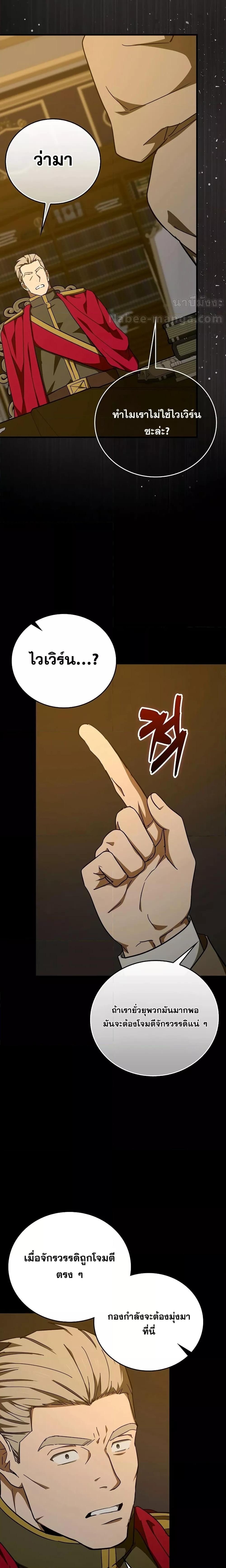 Manga-lc-com อ่านมังงะ อ่านการ์ตูน ออนไลน์ ฟรี ToHellWithBe ตอนที่ 1 2 3 4 5 6 7 8 9 10 11 12 13 14 ฟรี ไม่มีโฆษณา Manga-lc - อ่าน มังงะ อ่าน การ์ตูน ออนไลน์ อ่านมังงะ ฟรี