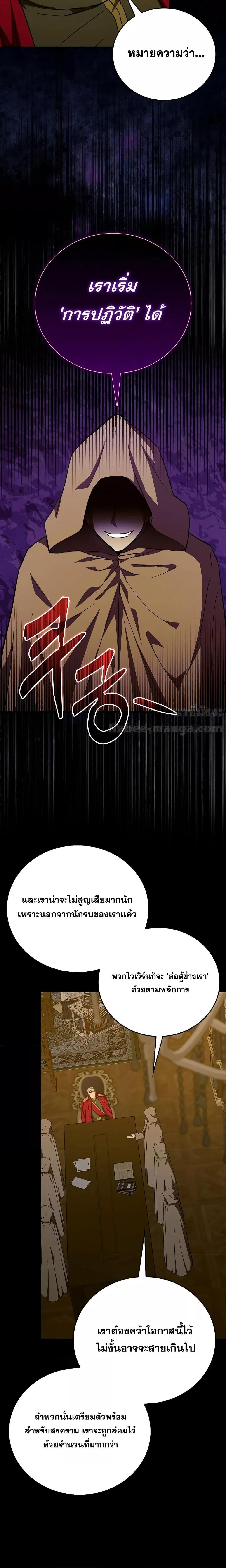 Manga-lc-com อ่านมังงะ อ่านการ์ตูน ออนไลน์ ฟรี ToHellWithBe ตอนที่ 1 2 3 4 5 6 7 8 9 10 11 12 13 14 ฟรี ไม่มีโฆษณา Manga-lc - อ่าน มังงะ อ่าน การ์ตูน ออนไลน์ อ่านมังงะ ฟรี