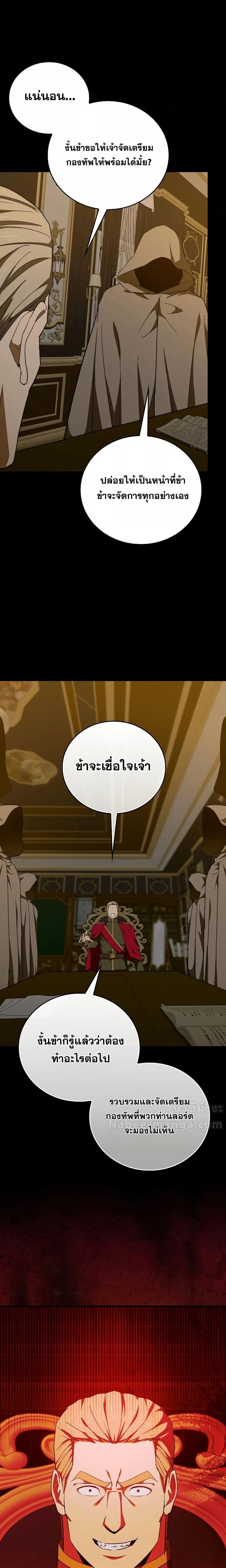 Manga-lc-com อ่านมังงะ อ่านการ์ตูน ออนไลน์ ฟรี ToHellWithBe ตอนที่ 1 2 3 4 5 6 7 8 9 10 11 12 13 14 ฟรี ไม่มีโฆษณา Manga-lc - อ่าน มังงะ อ่าน การ์ตูน ออนไลน์ อ่านมังงะ ฟรี