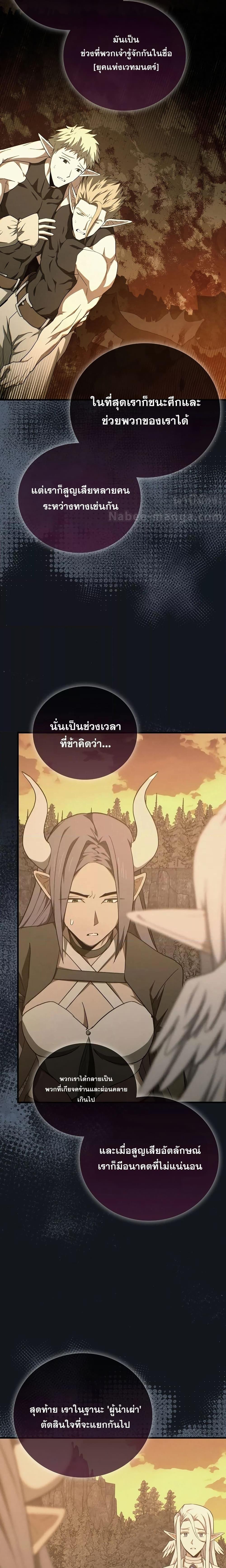 Manga-lc-com อ่านมังงะ อ่านการ์ตูน ออนไลน์ ฟรี ToHellWithBe ตอนที่ 1 2 3 4 5 6 7 8 9 10 11 12 13 14 ฟรี ไม่มีโฆษณา Manga-lc - อ่าน มังงะ อ่าน การ์ตูน ออนไลน์ อ่านมังงะ ฟรี