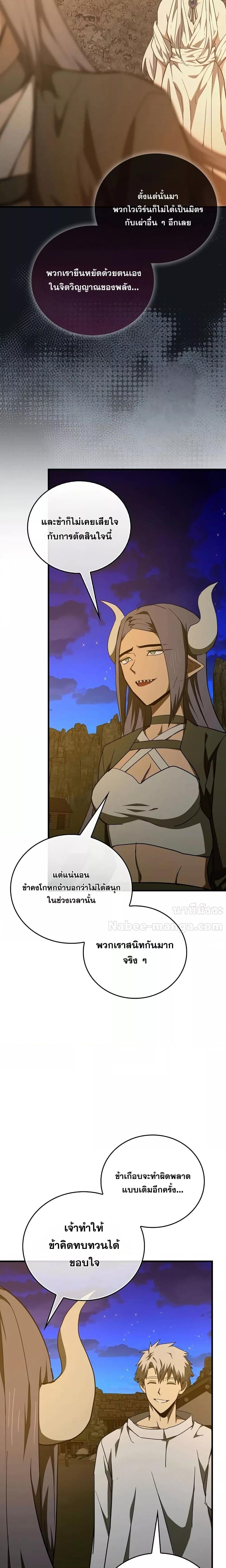 Manga-lc-com อ่านมังงะ อ่านการ์ตูน ออนไลน์ ฟรี ToHellWithBe ตอนที่ 1 2 3 4 5 6 7 8 9 10 11 12 13 14 ฟรี ไม่มีโฆษณา Manga-lc - อ่าน มังงะ อ่าน การ์ตูน ออนไลน์ อ่านมังงะ ฟรี